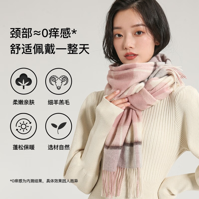 牧尔西 （MOERCIAN）纯羊毛围巾女百搭女士围巾小披肩冬季保暖加厚围脖女妈妈生日礼物 浅驼格