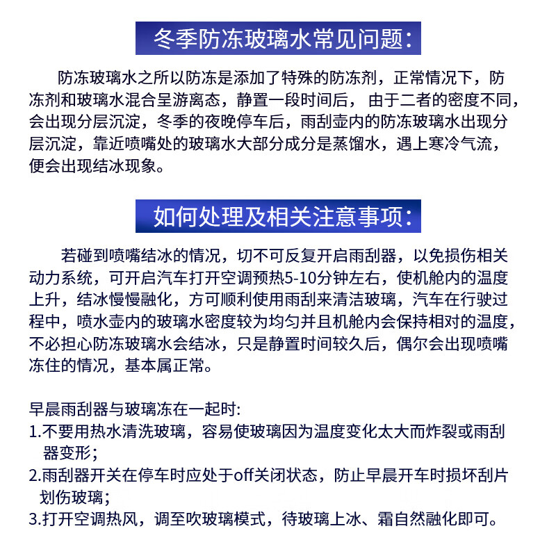 DREAMCAR 4大桶汽车玻璃水防冻冬季雨刷精挡风玻璃清洁剂车用去油膜雨刮水 【-15度冬季防冻型4瓶装】