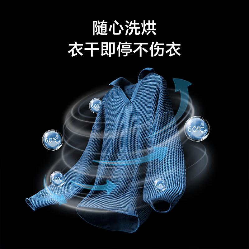 滚筒洗衣机排行榜前十名出炉，这10款洗净力强、静音省电，家务轻松无压力-图片9