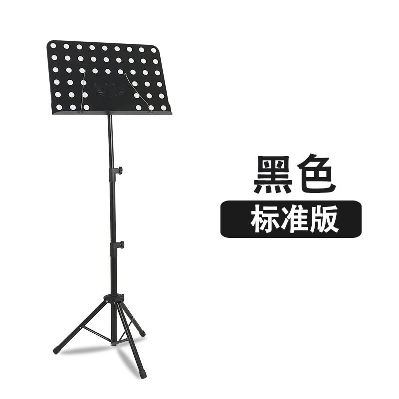 天鹅(swan)乐谱架平板大乐谱架板式乐谱架舞台谱架谱台架 黑色谱架
