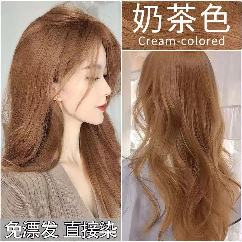 爱琳伊尔(ailinyier)女士专用染发剂自己染发奶茶色微潮染发膏植物