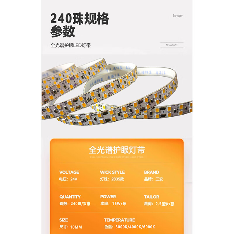 全光谱灯带24V高亮护眼led客厅吊顶线型灯免布线自粘贴安装 【中性光】120珠-宽8mm-24v 14米套装【全光谱98显灯带+1个变压器】