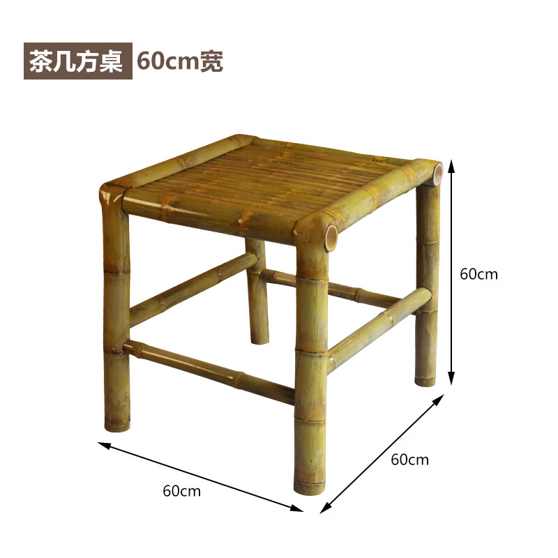 诗亭居竹桌茶桌复古庭院竹桌椅组合竹椅子老式竹桌子户外方桌茶桌茶几