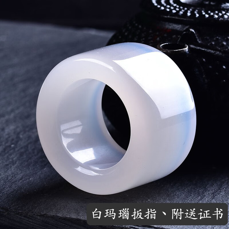 珠子哥天然白玛瑙扳指冰种白玉髓扳戒弧型指环直筒戒指拇指文玩男首饰品 白文玩直筒玛瑙扳指【20-21mm】怎么看?