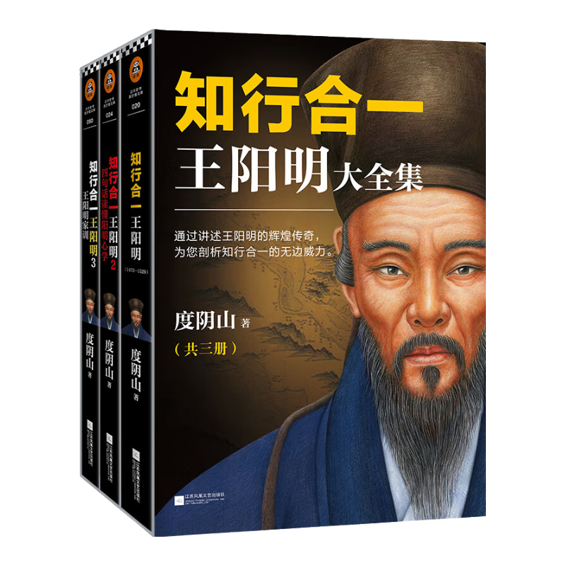 ���ڲ����������ʡ�֪�к�һ�������ϼ�����װ��3�ᣩ��ȫ����֪�к�һ����й�ʷ��ʷ��ѧ ���ﴫ��