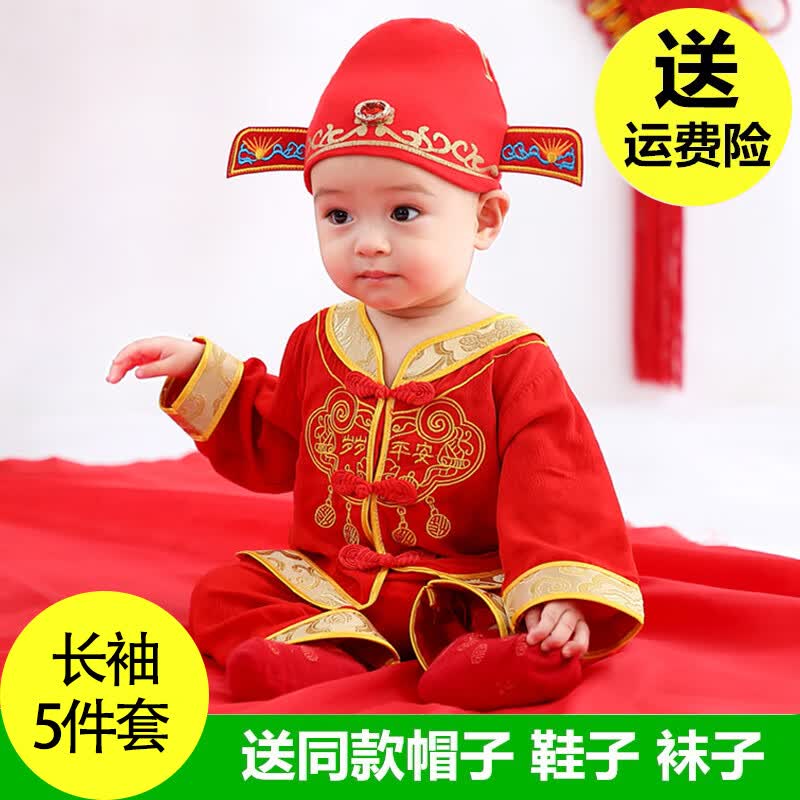 抓周礼宝宝一周岁衣服男童春秋抓周礼服女婴儿童唐装宝宝套装中国风薄款夏季春秋冬季过年服 红色长袖岁岁平安(80码配袜鞋帽)怎么样,好用不?