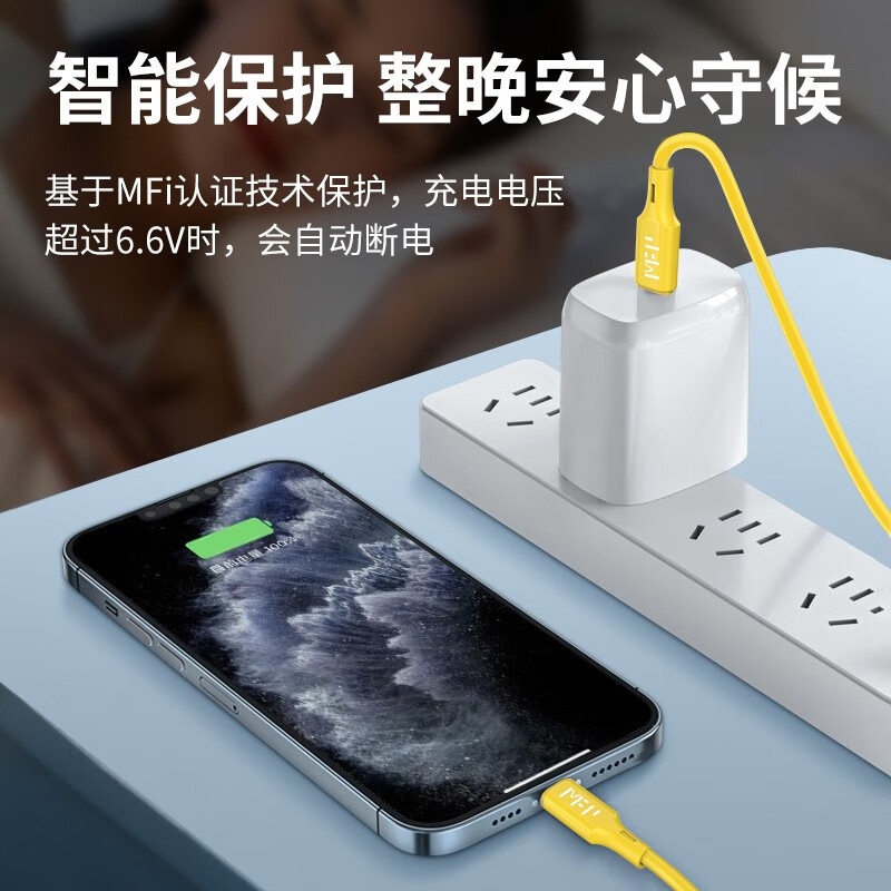米量MFi认证苹果充电器iphone14快充套装PD20W充电头适用苹果14ProMax/13/12/11手机Type-C数据线iPad MFi认证 3A PD不弹窗 1.2米黄色