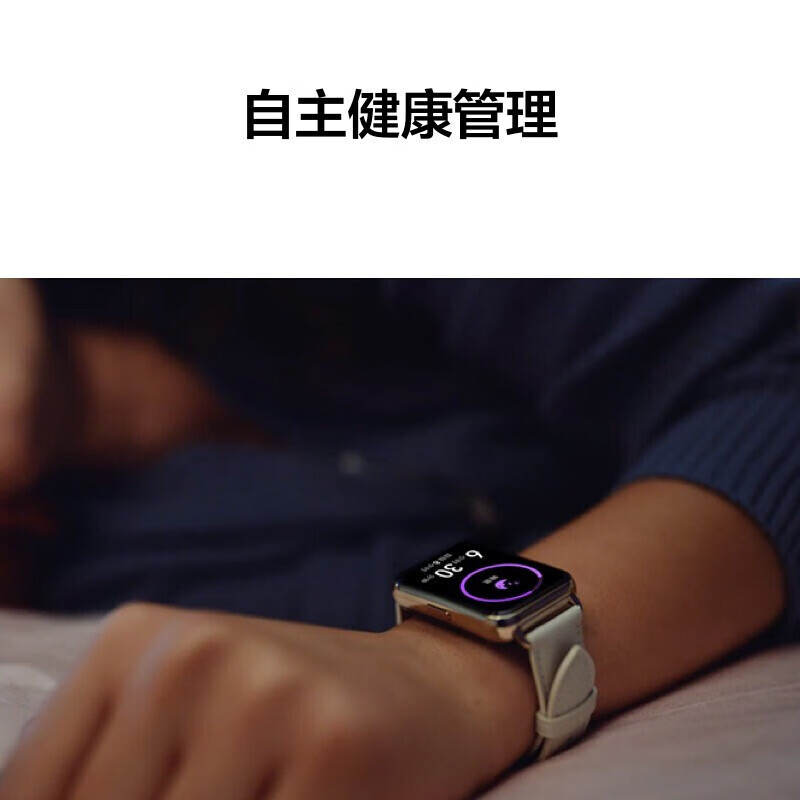 华为(HUAWEI)【女神礼物推荐】华为手表女士款Watch Fit运动智能2代穿戴心率睡眠监测生理周期NFC扫码付款血氧 月光白-晒单送钢表带+太空人表盘
