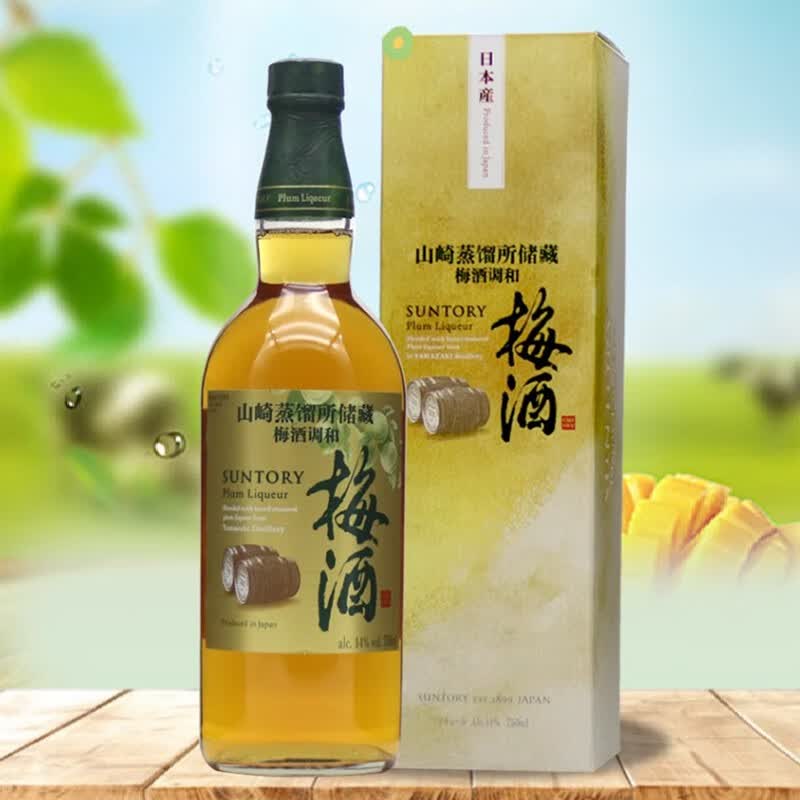 三得利(suntory)梅酒山崎蒸馏所贮藏梅子酒调和日本进口 女士果酒甜利
