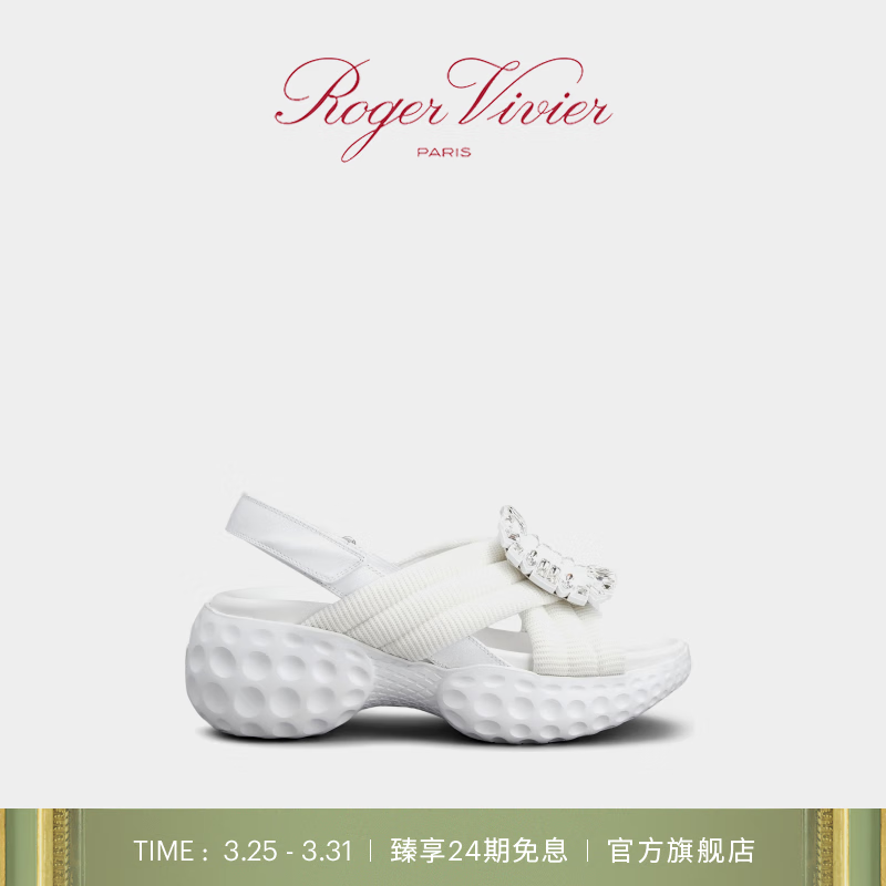 ROGERVIVIER/RV女鞋Viv Run Moonlight钻扣单鞋凉鞋 白色 37