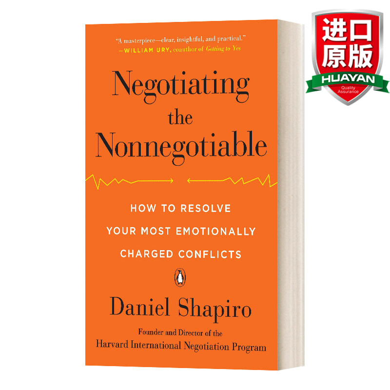 英文原版 不妥协的谈判 哈佛大学经典谈判心理课 英文版 进口英语原版