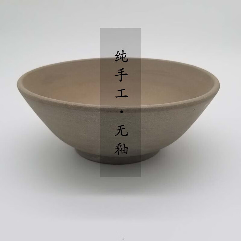 盛芯华纯无釉土碗粗陶汤碗蒸碗饭碗大号中式家用老碗复古餐具2个装