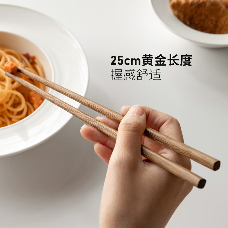 源氏木语全实木筷子现代简约红檀木餐筷安全放心餐具家用品质生活