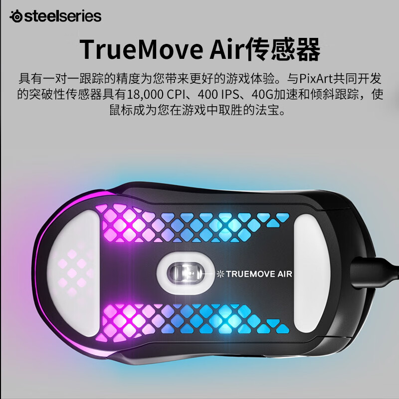 赛睿(SteelSeries)洞洞鼠系列 Aerox 5有线游戏电竞鼠标 IP54防护 66g轻量化 9键编程 哑光面 黑色