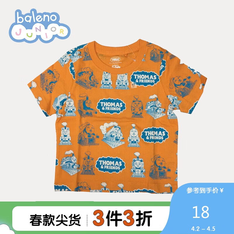班尼路（Baleno）童装2022夏款男童托马斯印花短袖儿童T恤男大童帅气多色82101285 86Q橙色 120cm 使用感如何?