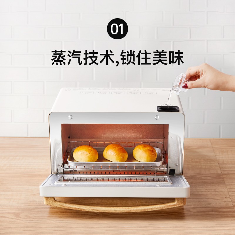 Srue电烤箱家用小型烘焙蒸汽烤箱一体机多少升的呀？