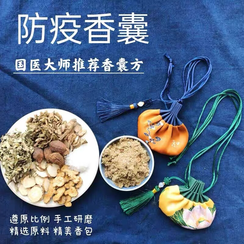 怎么看京东净化除味商品历史价格|净化除味价格走势