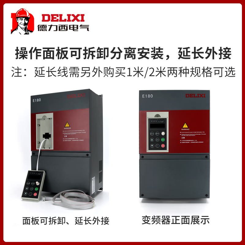 定制变频器380v三相e180重载18.5/22/30/37/75/90千瓦132kw160 0.