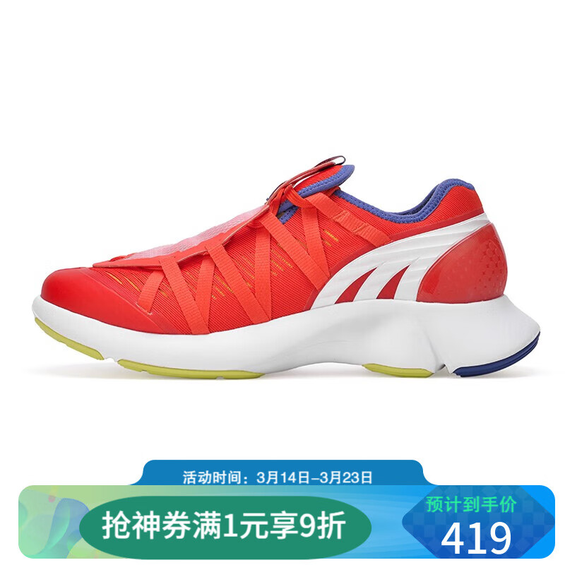 多威（Do-win）宣言跑步鞋全掌碳板稳定支撑男女春季新款训练跑步运动鞋MT61209 红色 38