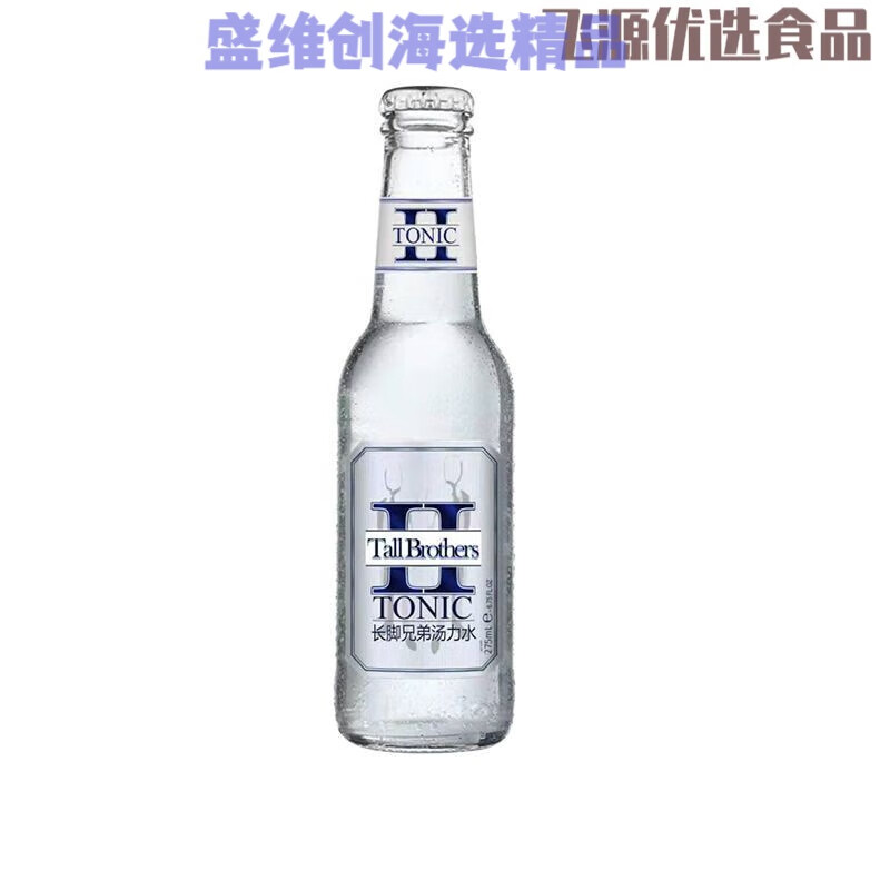 茗仟(mingqian)长脚兄弟汤力水调酒 two tall brothers tonic 干姜