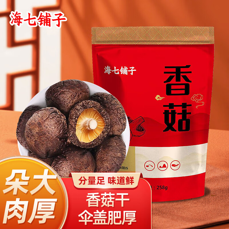 厚干海】相关京东优惠商品排行榜- 价格图片品牌优惠券- 虎窝购 厚干海】相关京东优惠商品排行榜- 价格图片品牌优惠券- 虎窝购