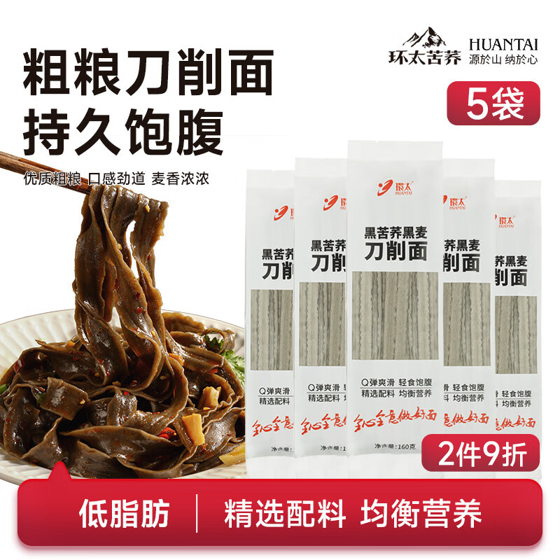 ̫ ֬ʳ󱥸޼ ڿ160g*5 25.1Ԫ