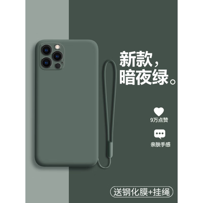 保护套plus镜头全包14p防摔i 【薰衣草灰】亲肤液态硅胶配全屏膜 挂绳