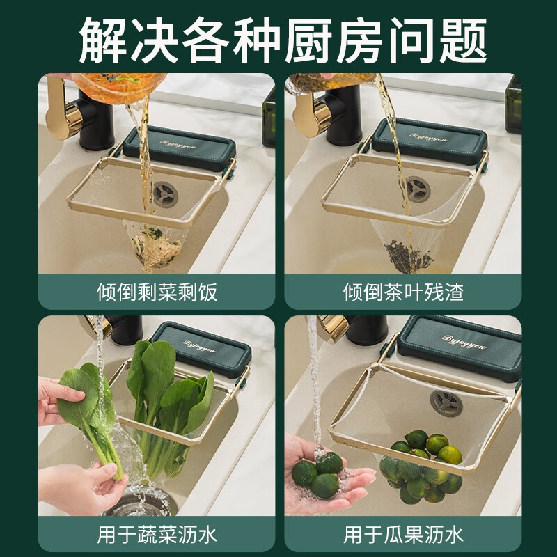 京严选厨房水槽过滤网支架剩菜剩饭垃圾水池洗碗盘一次性过滤筐架沥水网 单过滤网【100个装】