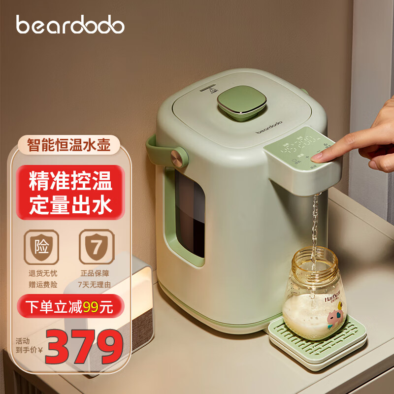 怎么查暖奶京东历史价格|暖奶价格走势图