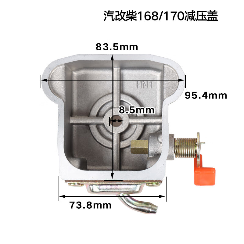 曼影（MANYING）拓普款风冷柴油机配件汽改柴168/170F箱体缸头边盖减压盖汽缸盖 汽改柴减压盖