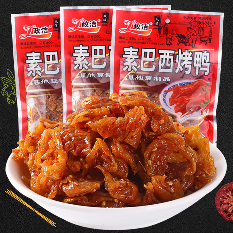 政洁素巴西烤鸭辣条8090后小吃素食休闲儿时怀旧零食大豆制品辣片
