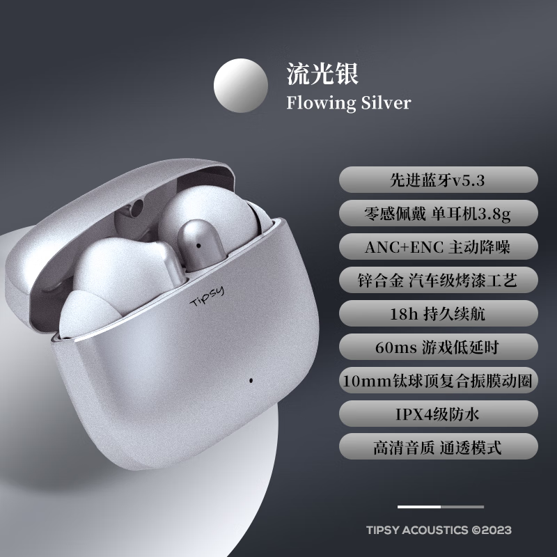 tipsy微醺k2蓝牙真无线耳机主动降噪入耳式耳麦高音质重低音超长待机