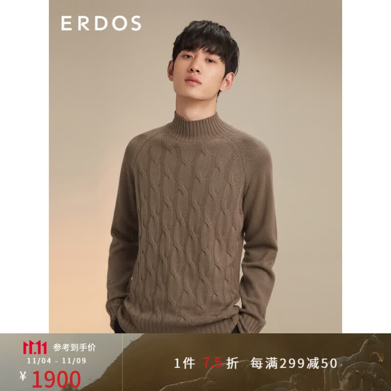 ERDOS 秋冬休闲半高领复古绞花舒适纯色男针织衫羊绒衫 浅棕榈 175/96A/L属于什么档次？