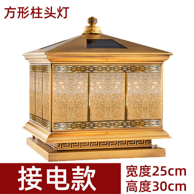 ma)灯饰照明中山佛山灯具太阳能户外庭院柱子灯门柱别墅围墙大门柱头