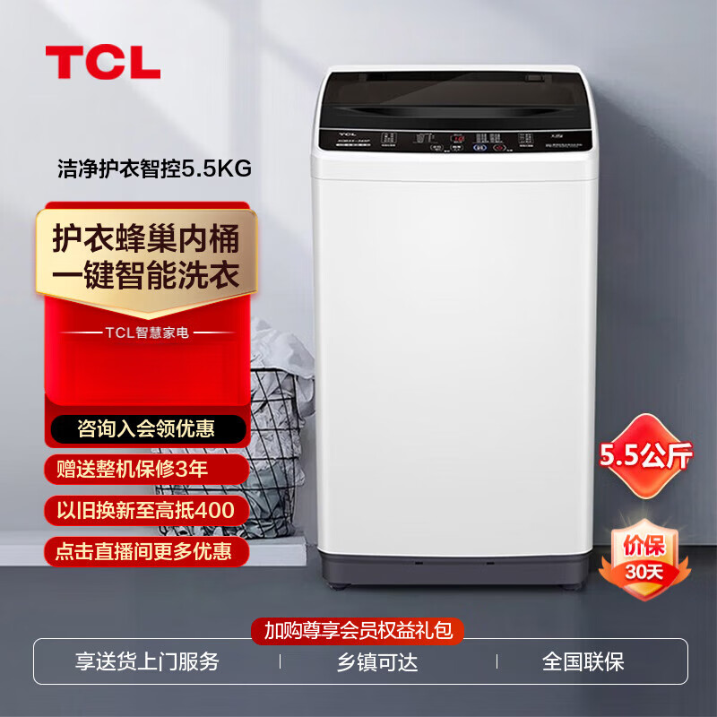 凸式蜂巢结构内桶 快速洗 桶风干自清洁 xqb55-36sp亮灰色【2-3人款5