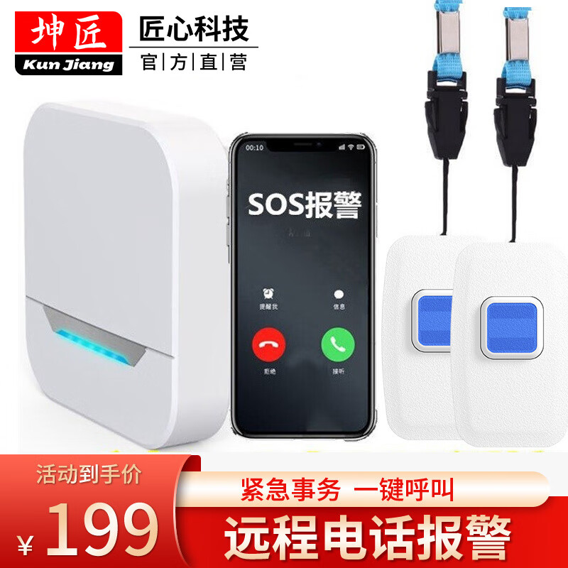 哪里可以查询门铃历史价格|门铃价格比较