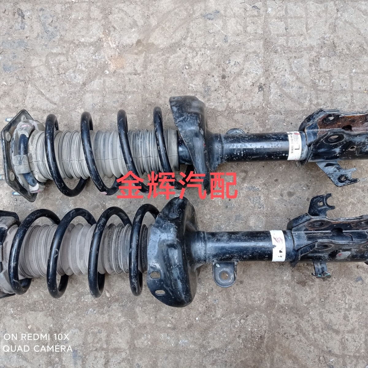 適用于本田CRV前后減震器總成純原裝原廠拆車件昭和避震器 后右總成