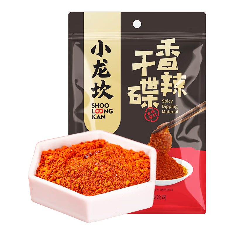 小龍坎香辣蘸料100g火鍋蘸料四川干碟辣椒面火鍋蘸料燒烤調(diào)料共10小袋