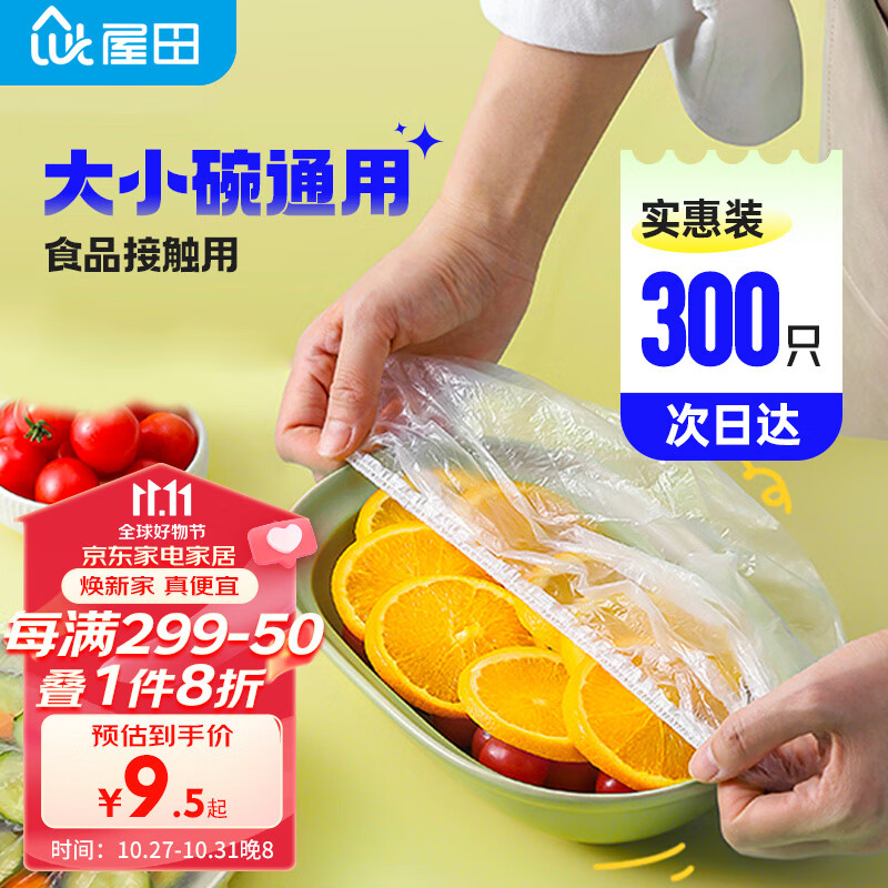 京东家具日用 2023-10-28 - 第14张 | 最新购物优惠券 京东家具日用 2023-10-28 - 第14张 | 最新购物优惠券