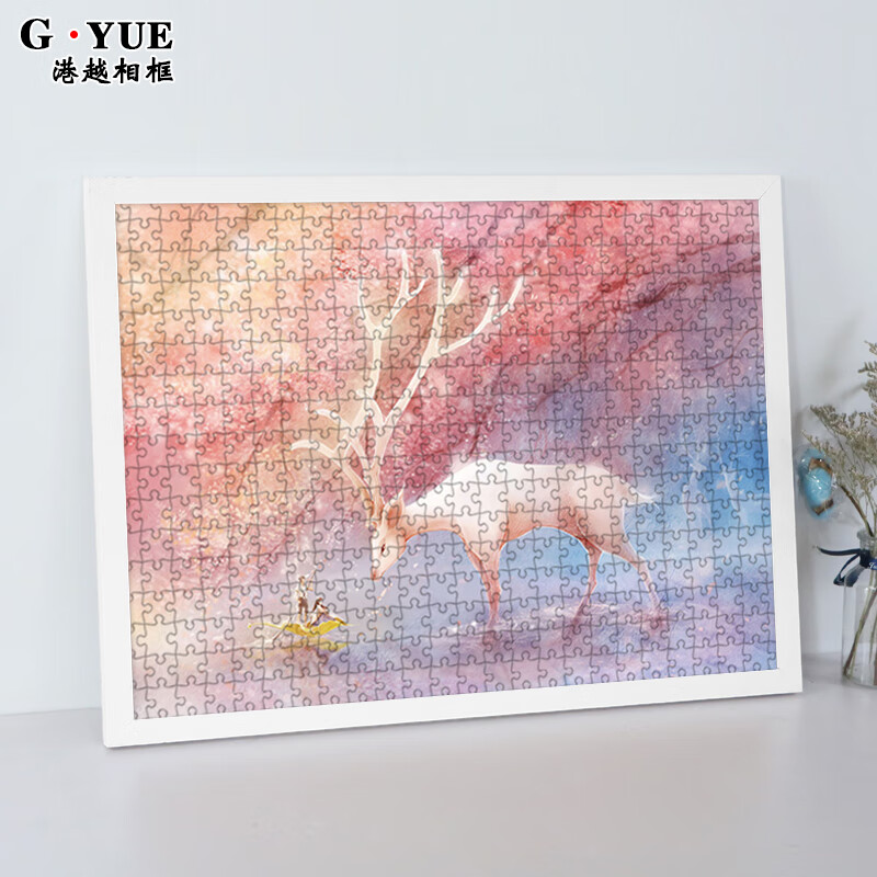 相框照片墙在线历史价格查询|相框照片墙价格比较