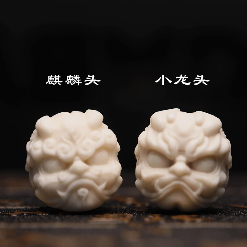 龙头瑞兽背云顶珠吊坠文玩手串金刚sn7821 麒麟头高10mm(单颗)(竖孔)