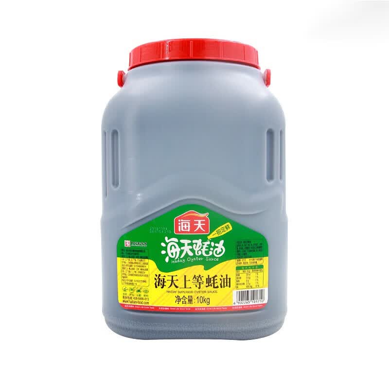 海天上等蚝油10kg/桶 大桶装商用耗油户外烧烤炒菜调料火锅蘸料调味品