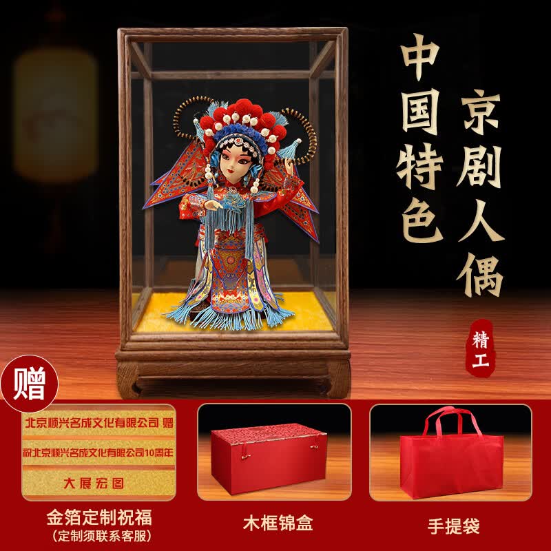 京城故事北京京剧人物中国特色礼物送老外出国礼品办公室桌面摆件工艺品 九寸穆桂英【鸡翅木框锦盒装】