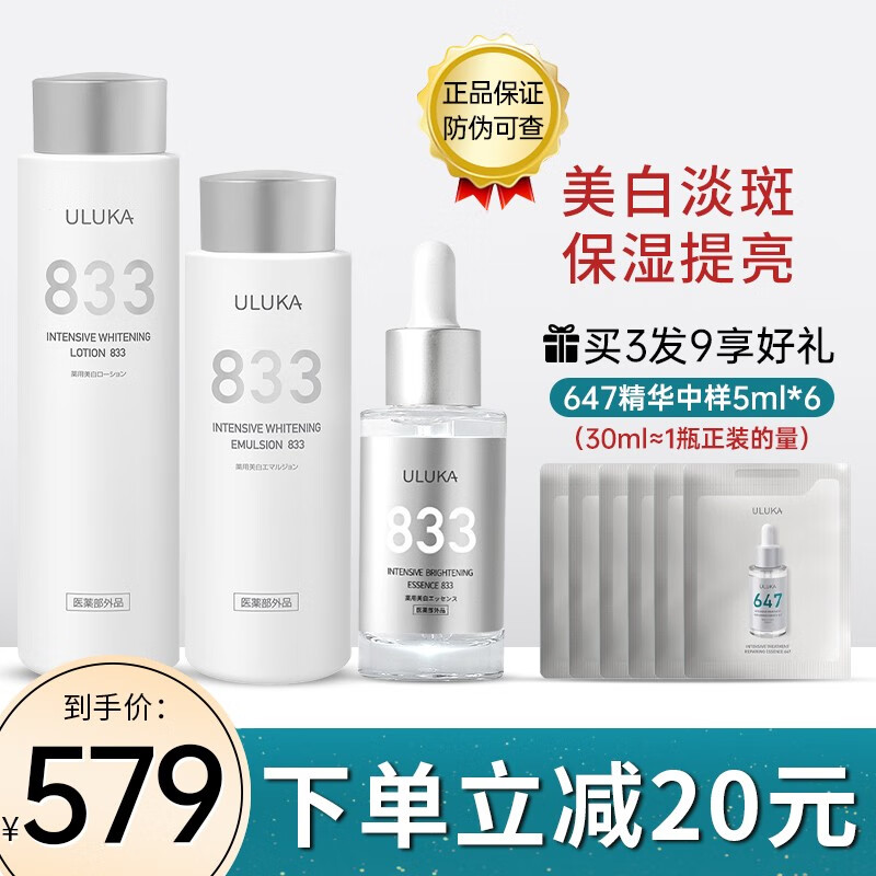 薇姿vichy蓝水温泉矿物水活爽肤水0ml 补水锁水保湿收缩毛孔舒缓控油不闷痘法国原装进口护肤品 虎窝购 薇姿vichy蓝水温泉矿物水活爽肤水0ml 补水锁水保湿收缩毛孔舒缓控油不闷痘法国原装进口护肤品 虎窝购