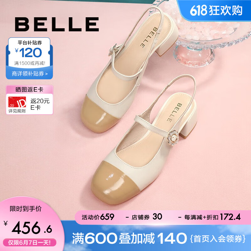 百丽后空凉鞋女2023夏季新商场同款小香风包头凉鞋BDQB5BH3 白色 36