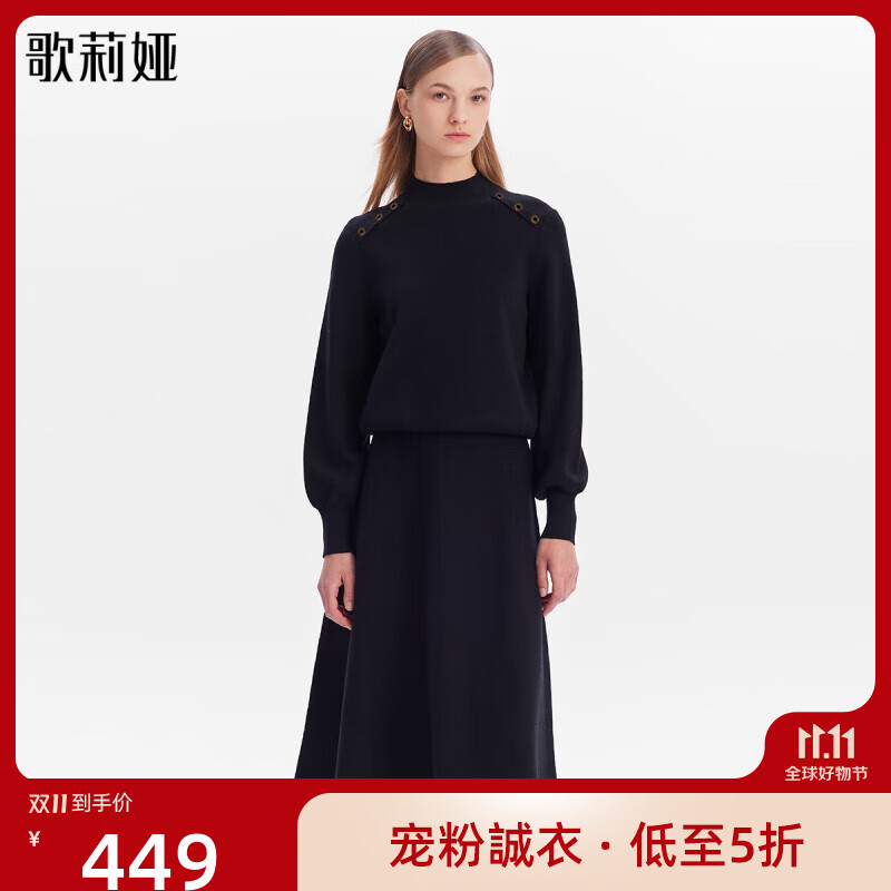 歌莉娅 冬季新品  天丝羊毛套装  1ANLAA140 00B黑色 L使用感如何?