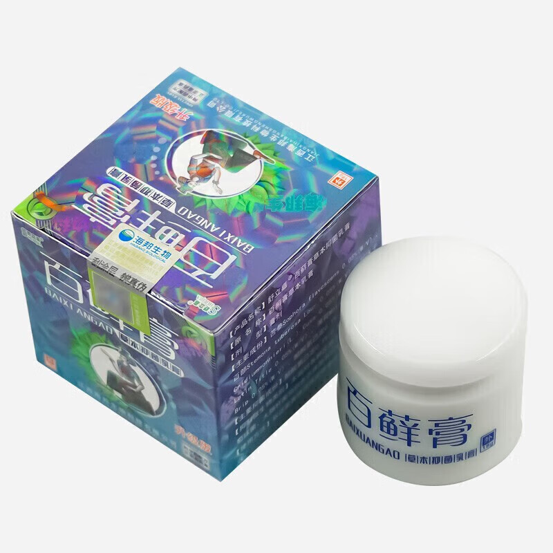 百癣膏乳膏 百藓膏软膏 白廯膏草本乳膏 1支装