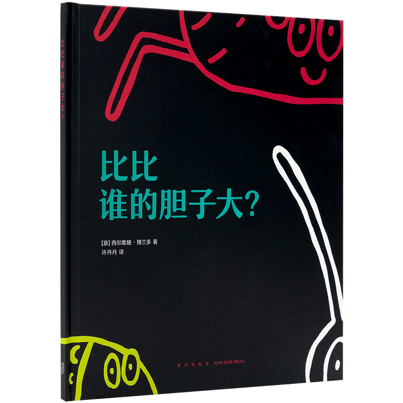 3-6岁历史价格数据|3-6岁价格走势