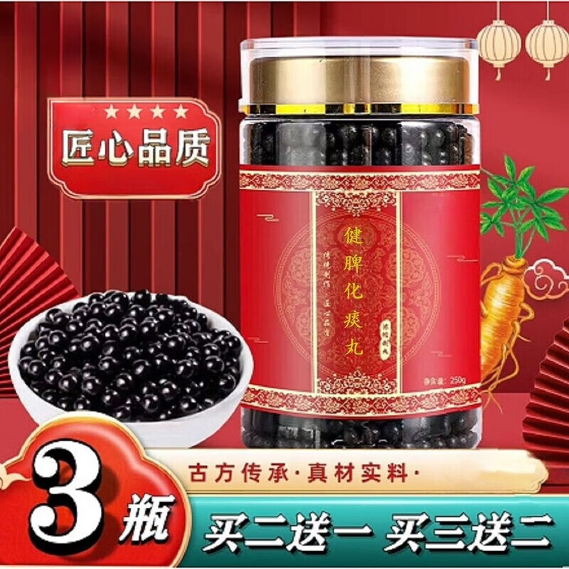 健脾化痰丸张锡纯脂肪瘤鸡内金.
