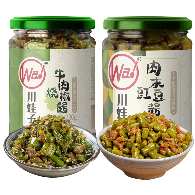 川娃子 辣椒酱 四川烧椒酱下饭菜 组合装 拌饭酱 烧椒牛肉+肉末豇豆 共475g